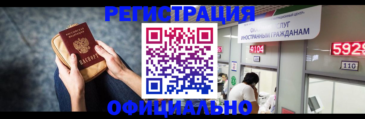 найти адрес прописки в Канске